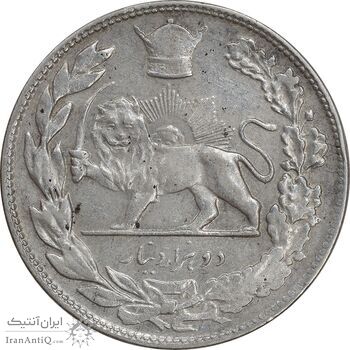 سکه 2000 دینار 1306 تصویری - ضرب تهران - EF40 - رضا شاه