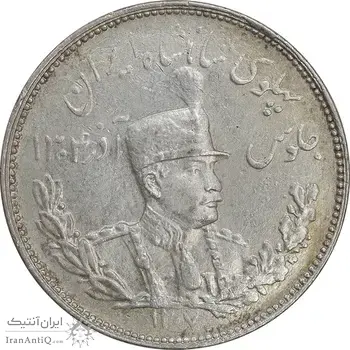 سکه 2000 دینار 1307 تصویری - EF45 - رضا شاه