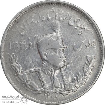 سکه 2000 دینار 1308 تصویری - EF40 - رضا شاه