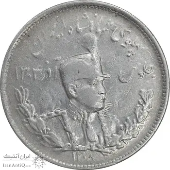 سکه 2000 دینار 1308 تصویری - EF40 - رضا شاه
