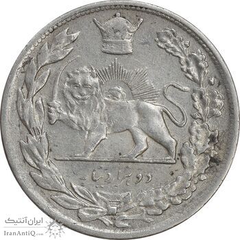 سکه 2000 دینار 1308 تصویری - EF40 - رضا شاه