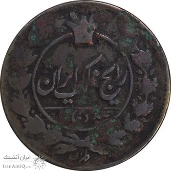 سکه 100 دینار 1303 - VF20 - ناصرالدین شاه سکه 100 دینار 1303 - VF20 - ناصرالدین شاه