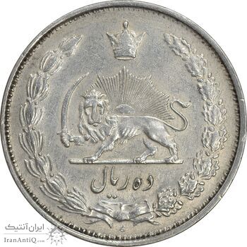 سکه 10 ریال 1325 - AU50 - محمد رضا شاه سکه 10 ریال 1325 - AU50 - محمد رضا شاه