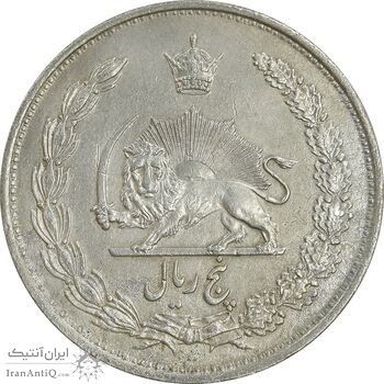سکه 5 ریال 1310 - EF45 - رضا شاه
