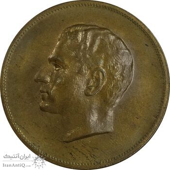 مدال برنز بیست و پنجمین سال سلطنت 1344 - AU - محمدرضا شاه