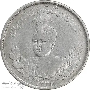 سکه 2000 دینار 1332 تصویری - VF35 - احمد شاه