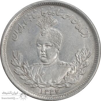 سکه 2000 دینار 1337 تصویری - AU58 - احمد شاه