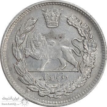 سکه 2000 دینار 1337 تصویری - AU58 - احمد شاه