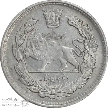 سکه 2000 دینار 1337 تصویری - AU58 - احمد شاه