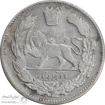 سکه 2000 دینار 1323 تصویری - VF30 - مظفرالدین شاه سکه 2000 دینار 1323 تصویری - VF30 - مظفرالدین شاه