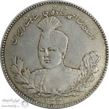 سکه 5000 دینار 1331 تصویری - VF35 - احمد شاه سکه 5000 دینار 1331 تصویری - VF35 - احمد شاه