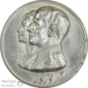 مدال نقره نوروز 1340 - لافتی الا علی - MS62 - محمد رضا شاه مدال نقره نوروز 1340 - لافتی الا علی - MS62 - محمد رضا شاه