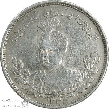 سکه 5000 دینار 1333 تصویری - VF30 - احمد شاه