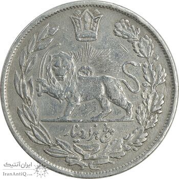 سکه 5000 دینار 1333 تصویری - VF30 - احمد شاه