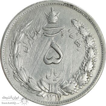 سکه 5 ریال 1311 - EF40 - رضا شاه