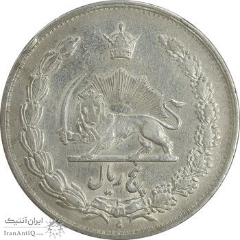 سکه 5 ریال 1311 - VF35 - رضا شاه