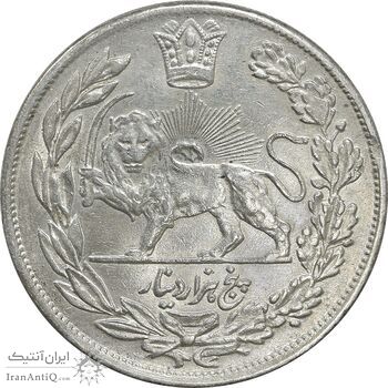 سکه 5000 دینار 1334 تصویری - EF45 - احمد شاه