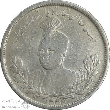 سکه 5000 دینار 1334 تصویری - VF30 - احمد شاه