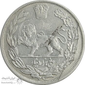 سکه 5000 دینار 1335 تصویری - VF35 - احمد شاه