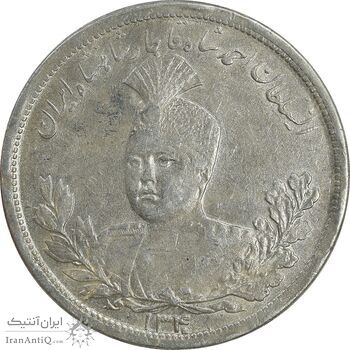 سکه 5000 دینار 1340 تصویری - بدون یقه - EF45 - احمد شاه