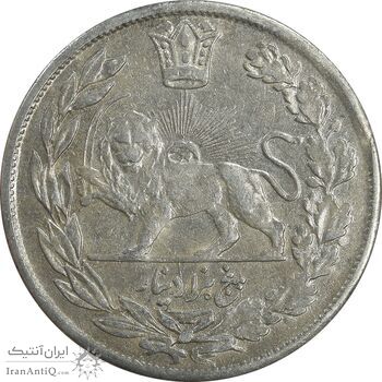 سکه 5000 دینار 1340 تصویری - بدون یقه - EF45 - احمد شاه