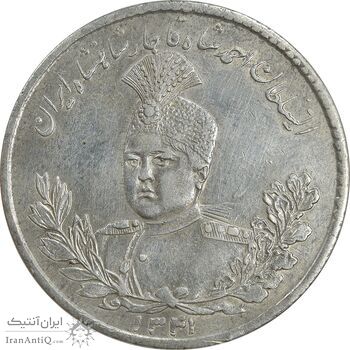 سکه 5000 دینار 1341 تصویری - با یقه - EF45 - احمد شاه