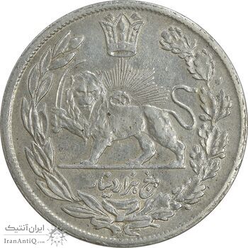 سکه 5000 دینار 1341 تصویری - با یقه - EF45 - احمد شاه