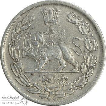 سکه 5000 دینار 1342 تصویری - با یقه - VF35 - احمد شاه