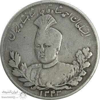 سکه 5000 دینار 1343 تصویری - بآ یقه - VF30 - احمد شاه