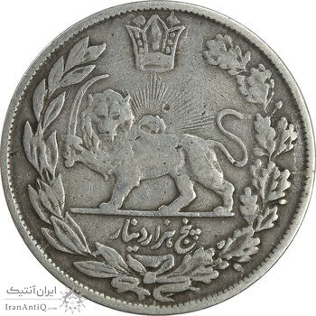 سکه 5000 دینار 1343 تصویری - بآ یقه - VF30 - احمد شاه