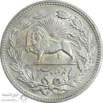 سکه 5000 دینار 1320 خطی - MS61 - مظفرالدین شاه