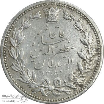 سکه 5000 دینار 1320 خطی - EF40 - مظفرالدین شاه سکه 5000 دینار 1320 خطی - EF40 - مظفرالدین شاه