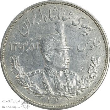 سکه 5000 دینار 1306 تصویری - ضرب لنینگراد - AU50 - رضا شاه