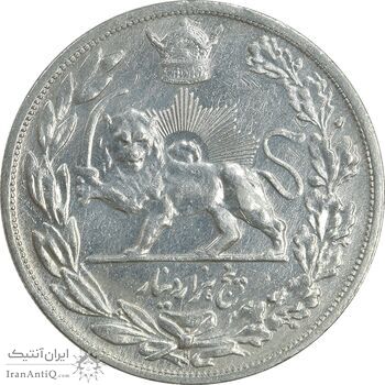 سکه 5000 دینار 1306 تصویری - ضرب هیتون - EF45 - رضا شاه