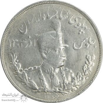 سکه 5000 دینار 1306 تصویری - ضرب تهران - EF45 - رضا شاه
