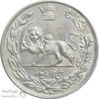 سکه 5000 دینار 1307 تصویری - AU50 - رضا شاه