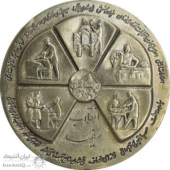 مدال نقره انقلاب سفید 1346 - با جعبه فابریک - AU - محمد رضا شاه