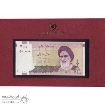 مجموعه اسکناس های بانک مرکزی (از 100 ریال تا 50000 ریال)  - جمهوری اسلامی مجموعه اسکناس های بانک مرکزی (از 100 ریال تا 50000 ریال)  - جمهوری اسلامی