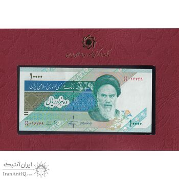 مجموعه اسکناس های بانک مرکزی (از 100 ریال تا 50000 ریال)  - جمهوری اسلامی مجموعه اسکناس های بانک مرکزی (از 100 ریال تا 50000 ریال)  - جمهوری اسلامی