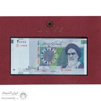 مجموعه اسکناس های بانک مرکزی (از 100 ریال تا 50000 ریال)  - جمهوری اسلامی مجموعه اسکناس های بانک مرکزی (از 100 ریال تا 50000 ریال)  - جمهوری اسلامی