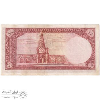 اسکناس 5 ریال - تک - AU50 - محمد رضا شاه