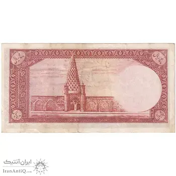اسکناس 5 ریال - تک - AU50 - محمد رضا شاه