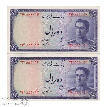اسکناس 10 ریال سری سوم - جفت - UNC63 - محمد رضا شاه اسکناس 10 ریال سری سوم - جفت - UNC63 - محمد رضا شاه
