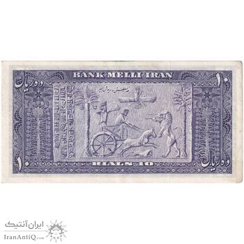 اسکناس 10 ریال 1330 - تک - AU55 - محمد رضا شاه اسکناس 10 ریال 1330 - تک - AU55 - محمد رضا شاه