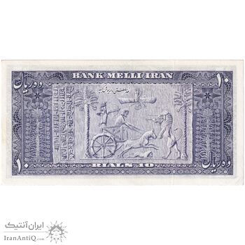 اسکناس 10 ریال 1330 - تک - UNC62 - محمد رضا شاه اسکناس 10 ریال 1330 - تک - UNC62 - محمد رضا شاه