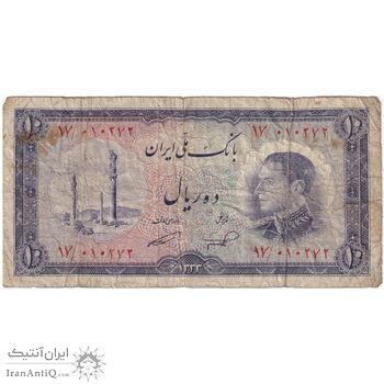 اسکناس 10 ریال 1333 - تک - F - محمد رضا شاه اسکناس 10 ریال 1333 - تک - F - محمد رضا شاه