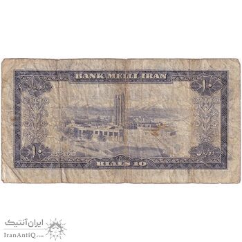 اسکناس 10 ریال 1333 - تک - F - محمد رضا شاه اسکناس 10 ریال 1333 - تک - F - محمد رضا شاه