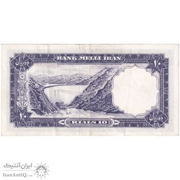 اسکناس 10 ریال 1337 - تک - AU50 - محمد رضا شاه اسکناس 10 ریال 1337 - تک - AU50 - محمد رضا شاه