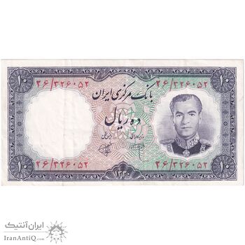 اسکناس 10 ریال 1340 - تک - AU50 - محمد رضا شاه