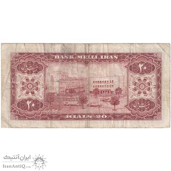 اسکناس 20 ریال 1333 - تک - VF25 - محمد رضا شاه اسکناس 20 ریال 1333 - تک - VF25 - محمد رضا شاه